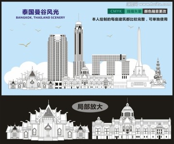 曼谷地标建筑