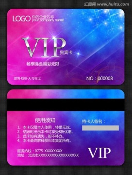 KTV會員卡