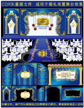 巴洛克宫廷蓝色主题婚礼设计