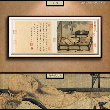 槐蔭消夏圖 未分層