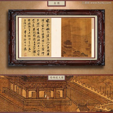 江城圖 未分層