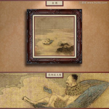 蓮舟仙渡圖 未分層