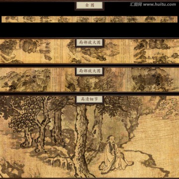 摹盧鴻草堂十志圖卷 未分層