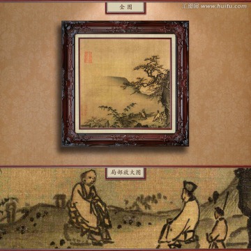 山坡論道圖 未分層