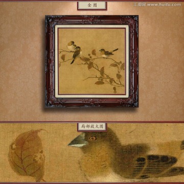 霜柏山鳥圖 未分層