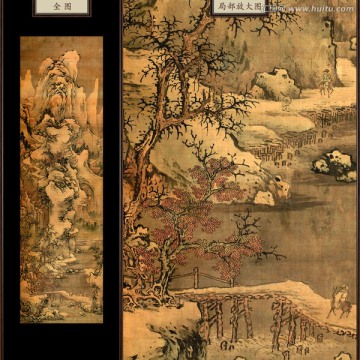 溪山行圖 未分層