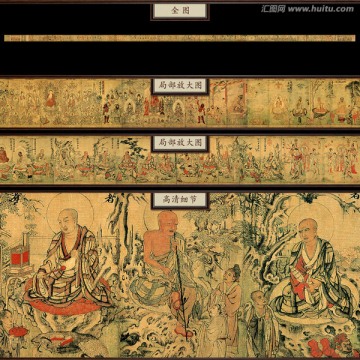 張勝溫 畫(huà)梵像卷 未分層