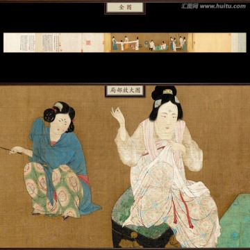 趙佶 摹張萱搗練圖 未分層