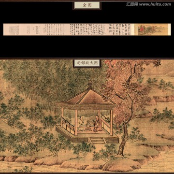 趙令穰 陶潛賞菊圖 未分層