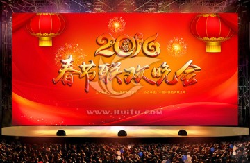 春節(jié)聯(lián)歡晚會 晚會背景
