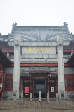 中国漕运博物馆门楼