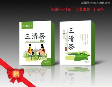 小清新茶葉設(shè)計效果圖