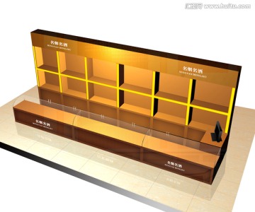 煙酒專(zhuān)柜