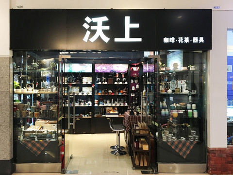 商店门口