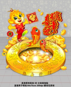 3d地畫