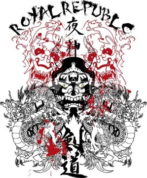 龍 骷髏 字母
