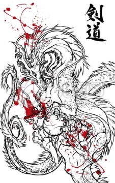 龍