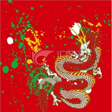 破碎泥點(diǎn) 龍