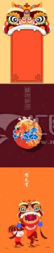 元宵節(jié)海報設(shè)計 手繪