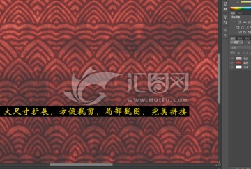 中國古典花紋仿舊