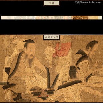 楊子華 北齊校書圖 未分層