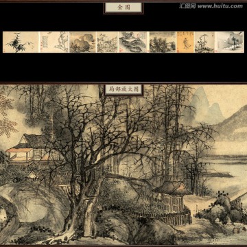 陳洪綬 花卉山水 未分層