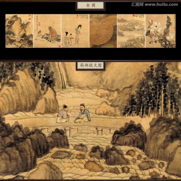 陳洪綬 雜畫圖冊 未分層