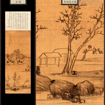 程嘉燧 山水圖 未分層