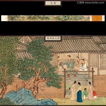 仇英 桃源圖卷 未分層
