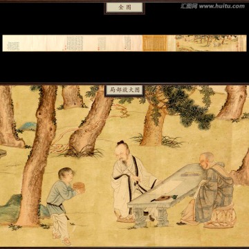 仇英 趙孟頫寫經(jīng)換茶圖 未分層
