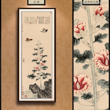 戴進 葵石峽蝶圖 未分層