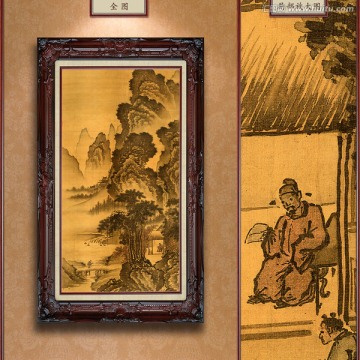 戴進 溪堂詩意圖 未分層