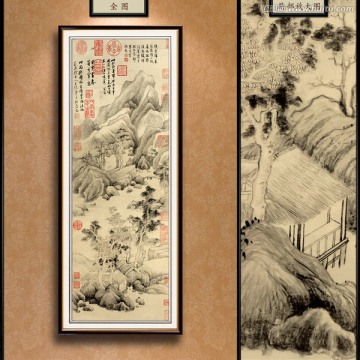 董其昌 葑涇仿古圖 未分層