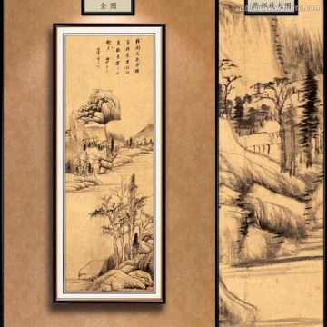 董其昌 芳樹遙峰圖 未分層