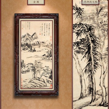 董其昌 林和靖詩(shī)意軸 未分層