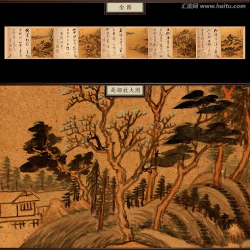董其昌 山水詩(shī)冊(cè) 未分層