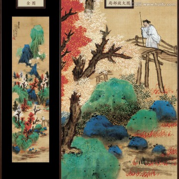 藍瑛 白云紅樹圖 未分層