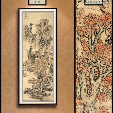 藍(lán)瑛 仿黃鶴山樵山水 未分層