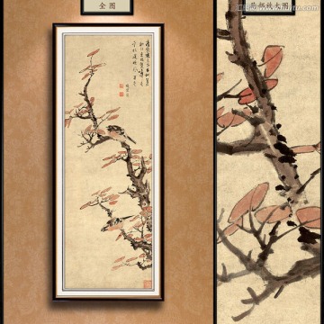 藍瑛 紅葉秋禽圖 未分層