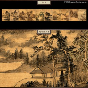 藍(lán)瑛 山水十開(kāi) 未分層