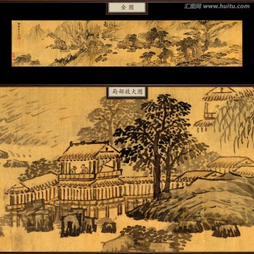 凌必正 山水圖卷 未分層