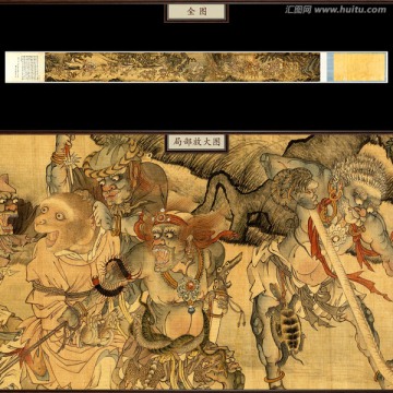 陸治 二郎神搜山圖 未分層