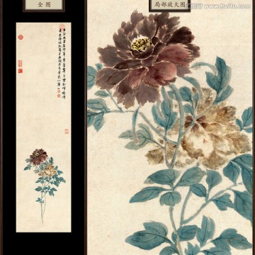 陸治 牡丹圖軸 未分層
