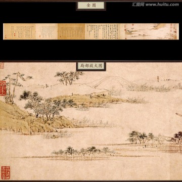 陸治 石湖圖卷 未分層