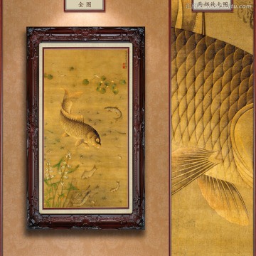 繆輔 魚藻圖 未分層