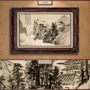 沈周 杖藜遠眺圖 未分層