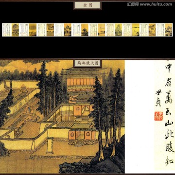 沈周 雨江名勝圖冊 未分層