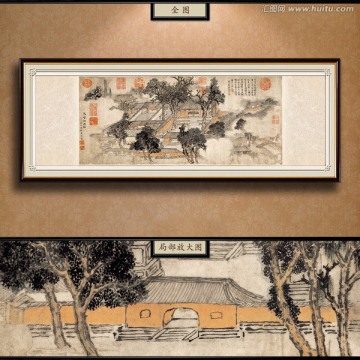 盛穎 馬嗜煙雨圖 未分層