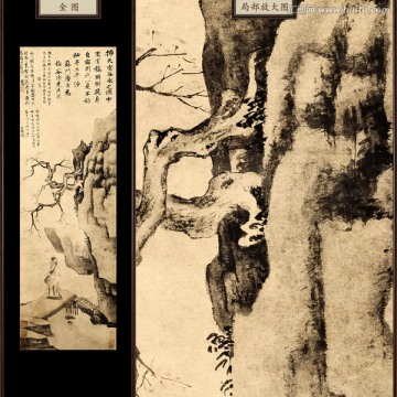唐寅 觀梅圖軸 未分層