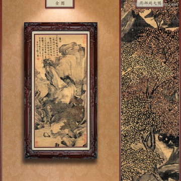 唐寅 騎驢歸思圖 未分層